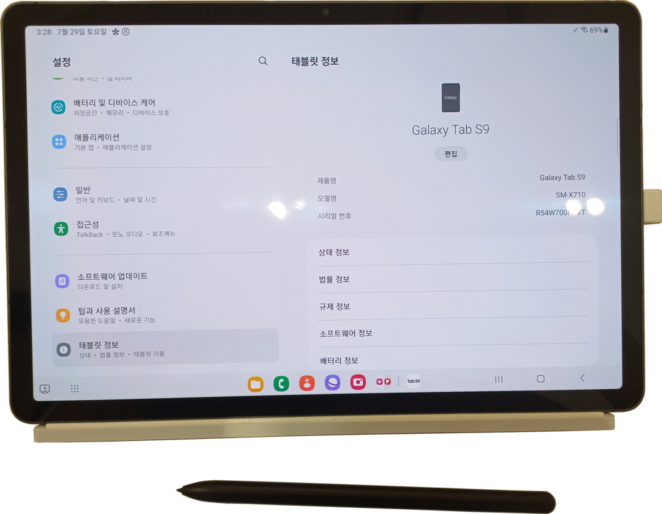 Samsung Galaxy Tab S9 - Wikimedia Commons