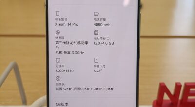 Xiaomi 14 Pro - Wikimedia Commons